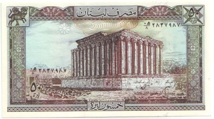 50funtov-livan-2.jpg