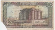 Банкнота 50 фунтов (50 ливров). 1988 год, Ливан.
