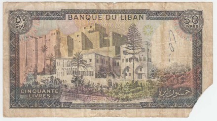 Банкнота 50 фунтов (50 ливров). 1988 год, Ливан. Банкнота 50 фунтов (50 ливров). 1988 год, Ливан.