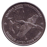 Монета 1 рубль. 2018 год, Приднестровье. Зеленый дятел. Красная книга Приднестровья. Монета 1 рубль. 2018 год, Приднестровье. Зеленый дятел. Красная книга Приднестровья.