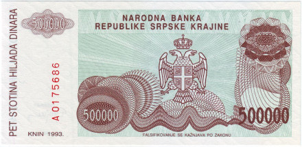 Банкнота 500000 динаров. 1993 год, Сербская Краина. Книнская крепость.