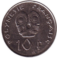 Монета 10 франков. 2002 год, Французская Полинезия. Монета 10 франков. 2002 год, Французская Полинезия.