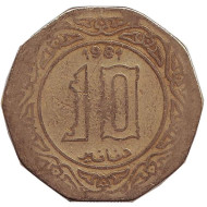 Монета 10 динаров. 1981 год, Алжир. Монета 10 динаров. 1981 год, Алжир.