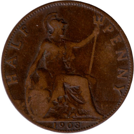 Монета 1/2 пенни. 1903 год, Великобритания.