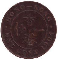 Монета 1 цент. 1904 год, Гонконг (Британская колония).