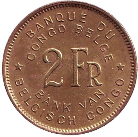 Монета 2 франка. 1947 год, Бельгийское Конго. Слон.