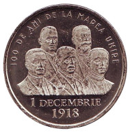 Монета 50 бани. 2018 год, Румыния. 100 лет Присоединению Трансильвании к Румынии. Монета 50 бани. 2018 год, Румыния. 100 лет Присоединению Трансильвании к Румынии.