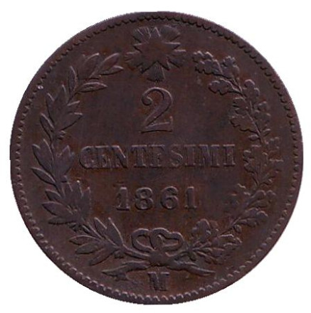Монета 2 чентезимо. 1861 год (M), Италия.