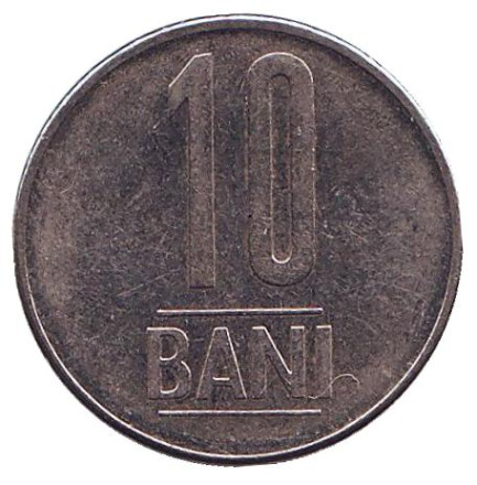 Монета 10 бани. 2016 год, Румыния. Из обращения.