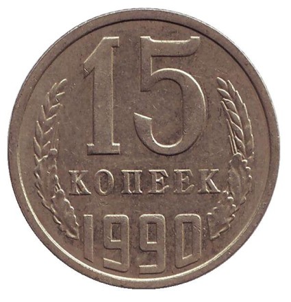 1990-2x2.jpg