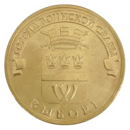 Монета 10 рублей, 2014 год, Россия. Выборг (серия "Города воинской славы").