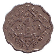 Монета 1 анна. 1925 год, Индия Британская. ("•" - Бомбей). Монета 1 анна. 1925 год, Индия Британская. ("•" - Бомбей).