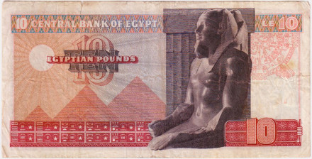 Банкнота 10 фунтов. 1976 год, Египет.