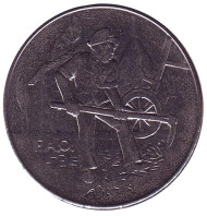 Монета 100 лир. 1978 год, Сан-Марино. FAO. Мужчина с мотыгой. Монета 100 лир. 1978 год, Сан-Марино. FAO. Мужчина с мотыгой.