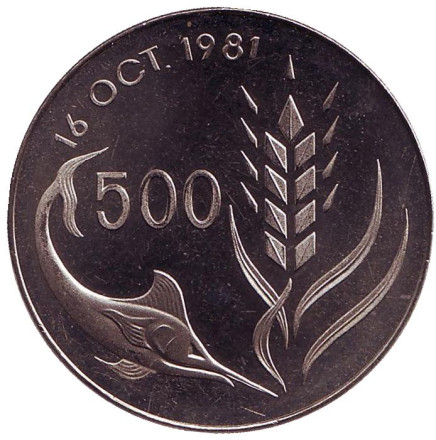Монета 500 миллей. 1981 год, Кипр. Рыба-меч. ФАО. Всемирный день продовольствия.