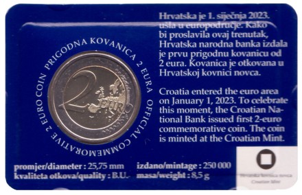 Монета 2 евро. 2023 год, Хорватия. Введение евро.