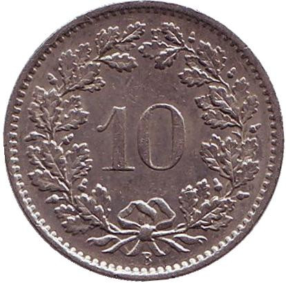 Монета 10 раппенов. 1965 год, Швейцария.