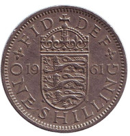 Монета 1 шиллинг. 1961 год, Великобритания. (Герб Англии). Монета 1 шиллинг. 1961 год, Великобритания. (Герб Англии).