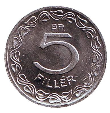 Монета 5 филлеров. 1990 год, Венгрия. BU.