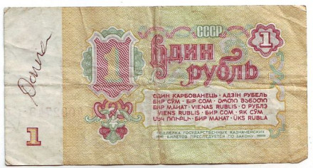 1961-2ni.jpg 1961-2ni.jpg