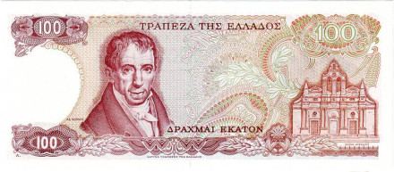 monetarus_100drahm_Greece_1978_1lq.jpg
