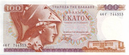 monetarus_100drahm_Greece_1978_2df.jpg monetarus_100drahm_Greece_1978_2df.jpg