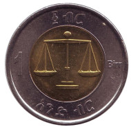 Монета 1 быр. 2010 год, Эфиопия. Чаша правосудия. Лев. Монета 1 быр. 2010 год, Эфиопия. Чаша правосудия. Лев.