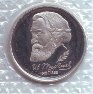 Монета 1 рубль. 1993 год, Россия. (Пруф). 175 лет со дня рождения Ивана Сергеевича Тургенева. Монета 1 рубль. 1993 год, Россия. (Пруф). 175 лет со дня рождения Ивана Сергеевича Тургенева.