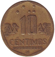 Монета 10 сентимов. 2000 год, Перу.