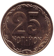 Монета 25 копеек, 2012 год, Украина. Монета 25 копеек, 2012 год, Украина.