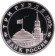 Монета 3 рубля. 1995 год, Россия. Освобождение Европы от фашизма. Прага. (Пруф). Монета 3 рубля. 1995 год, Россия. Освобождение Европы от фашизма. Прага. (Пруф).