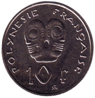 Монета 10 франков. 2010 год, Французская Полинезия. Монета 10 франков. 2010 год, Французская Полинезия.