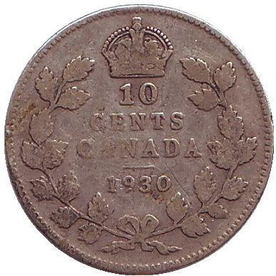 Монета 10 центов. 1930 год, Канада.