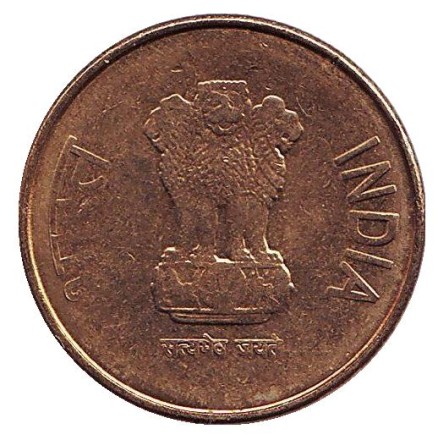 Монета 5 рупий. 2017 год, Индия. (Без отметки монетного двора) Монета 5 рупий. 2017 год, Индия. (Без отметки монетного двора)