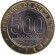 Монета 500 колонов. 2024 год, Коста-Рика. 200 лет присоединению Никои.
