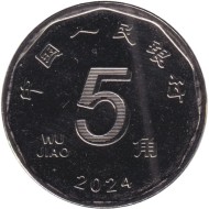 Монета 5 цзяо. 2024 год, КНР. Лотос.