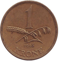 Монета 1 крона. 1946 год, Дания. Кристиан X. Стебли пшеницы и овса. Монета 1 крона. 1946 год, Дания. Кристиан X. Стебли пшеницы и овса.