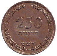 Монета 250 прут. 1949 год, Израиль. (Без точки). Монета 250 прут. 1949 год, Израиль. (Без точки).