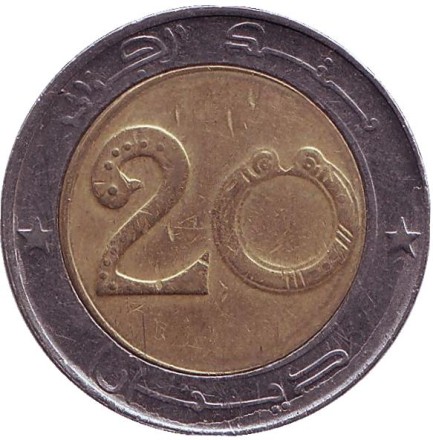 Монета 20 динаров. 2015 год, Алжир. Лев. Монета 20 динаров. 2015 год, Алжир. Лев.