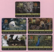 Комплект из 5-ти транспортных карт. 2025 год, Красноярский край. 25 лет зоопарку "Роев Ручей". Комплект из 5-ти транспортных карт. 2025 год, Красноярский край. 25 лет зоопарку "Роев Ручей".