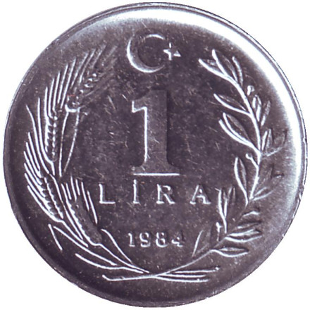 Монета 1 лира. 1984 год, Турция. UNC.