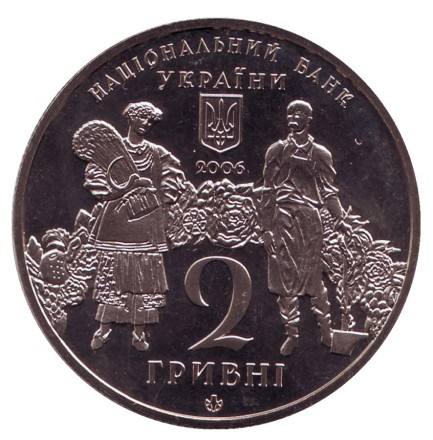 monetarus_ukrain_2griven_2006_nar_2.jpg monetarus_ukrain_2griven_2006_nar_2.jpg