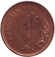 Монета 1 цент. 1976 год, Родезия. Монета 1 цент. 1976 год, Родезия.