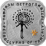 Монета 500 тенге (24 гр.), 2012 год, Казахстан. Петроглифы Тамгалы.