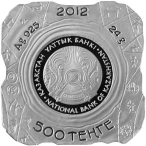 monetarus_Kazakstan_2012_Petroglif_24gr-av.jpg