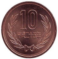 Монета 10 йен. 2013 год, Япония. aUNC. Монета 10 йен. 2013 год, Япония. aUNC.