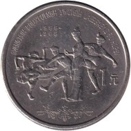 Монета 1 юань. 1988 год, Китайская Народная Республика. 30 лет Гуанси-Чжуанскому автономному району. Монета 1 юань. 1988 год, Китайская Народная Республика. 30 лет Гуанси-Чжуанскому автономному району.