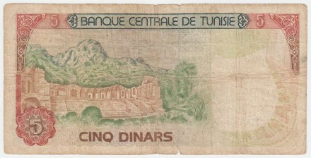 Банкнота 5 динаров. 1980 год, Тунис. Хабиб Бургиба.