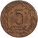 Монета 5 франков. 1967 год, Камерун.