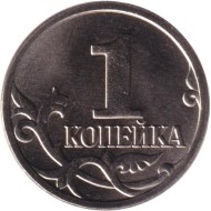 Монета 1 копейка. 2023 год (ММД), Россия. Монета 1 копейка. 2023 год (ММД), Россия.